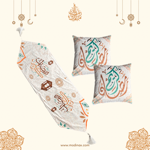 Open image in slideshow, Ramadan runner &amp; cushion set - Beige
