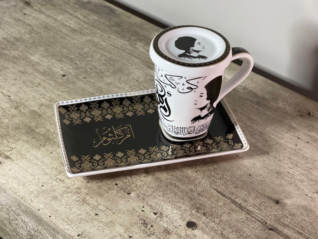 Umm Kulthum Coffee and Tea Mug set (3pcs)