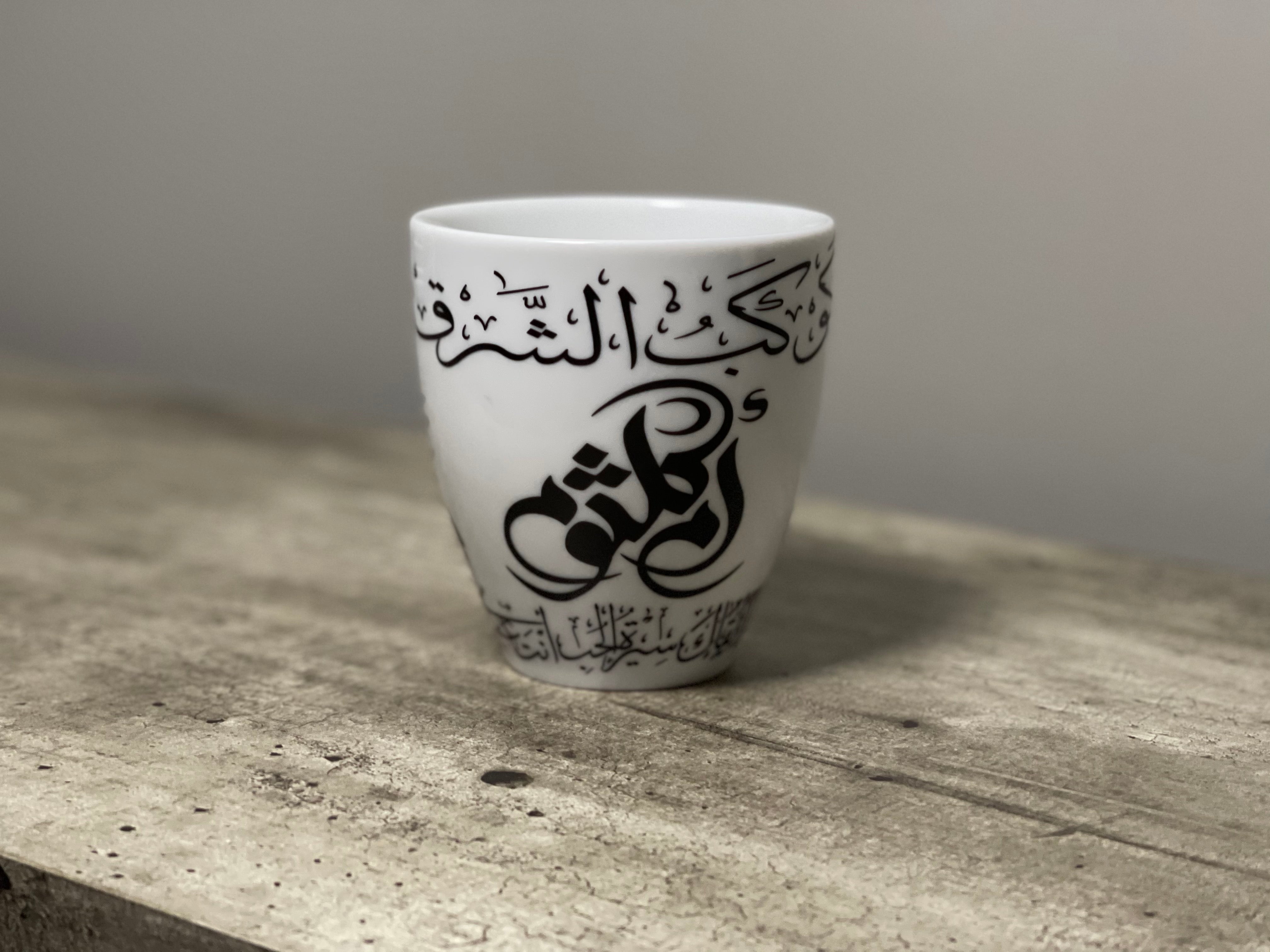 Coffee mug (16 oz)- Black