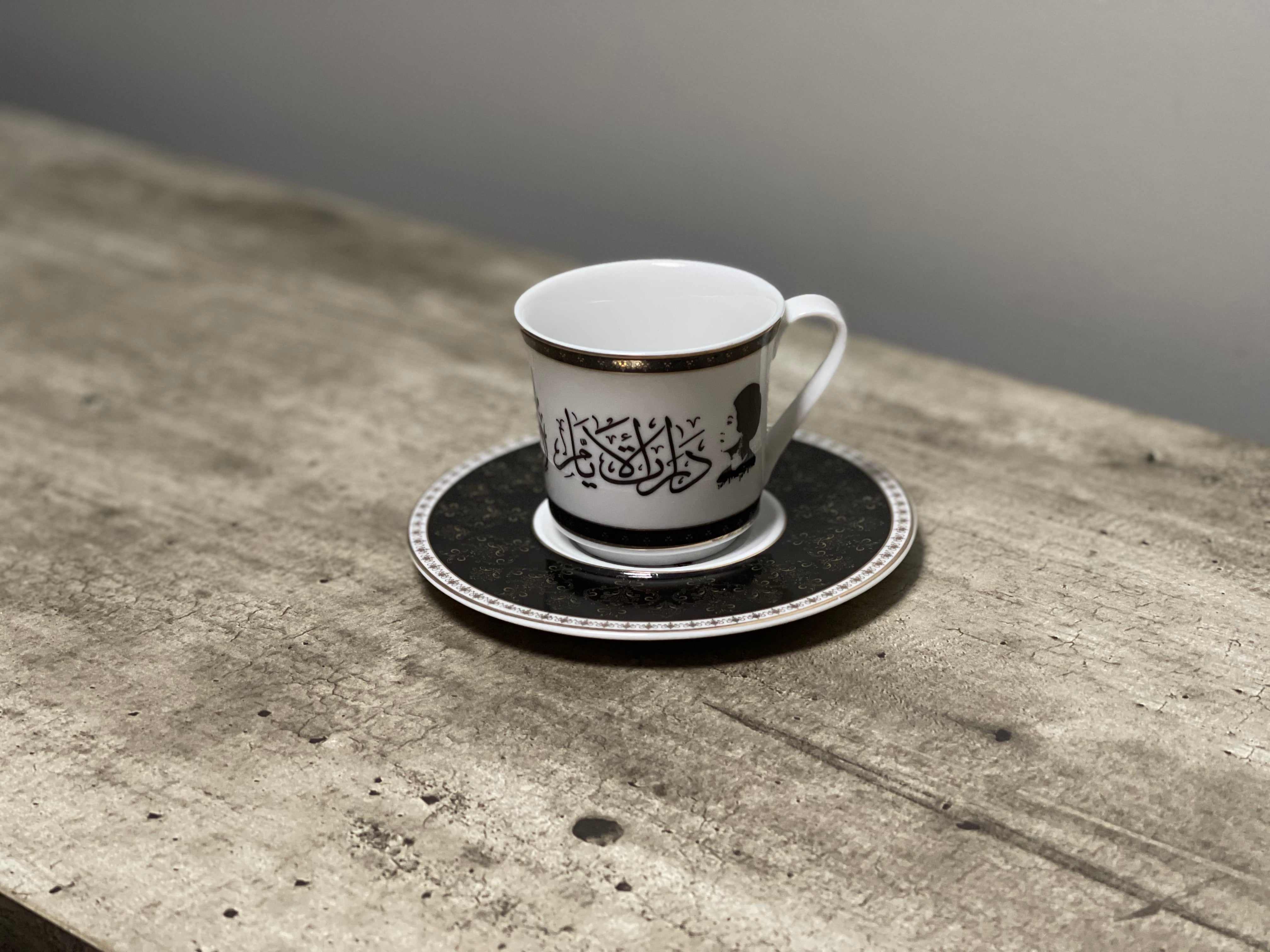 Espresso Cup with Saucer set - Luxury Rim