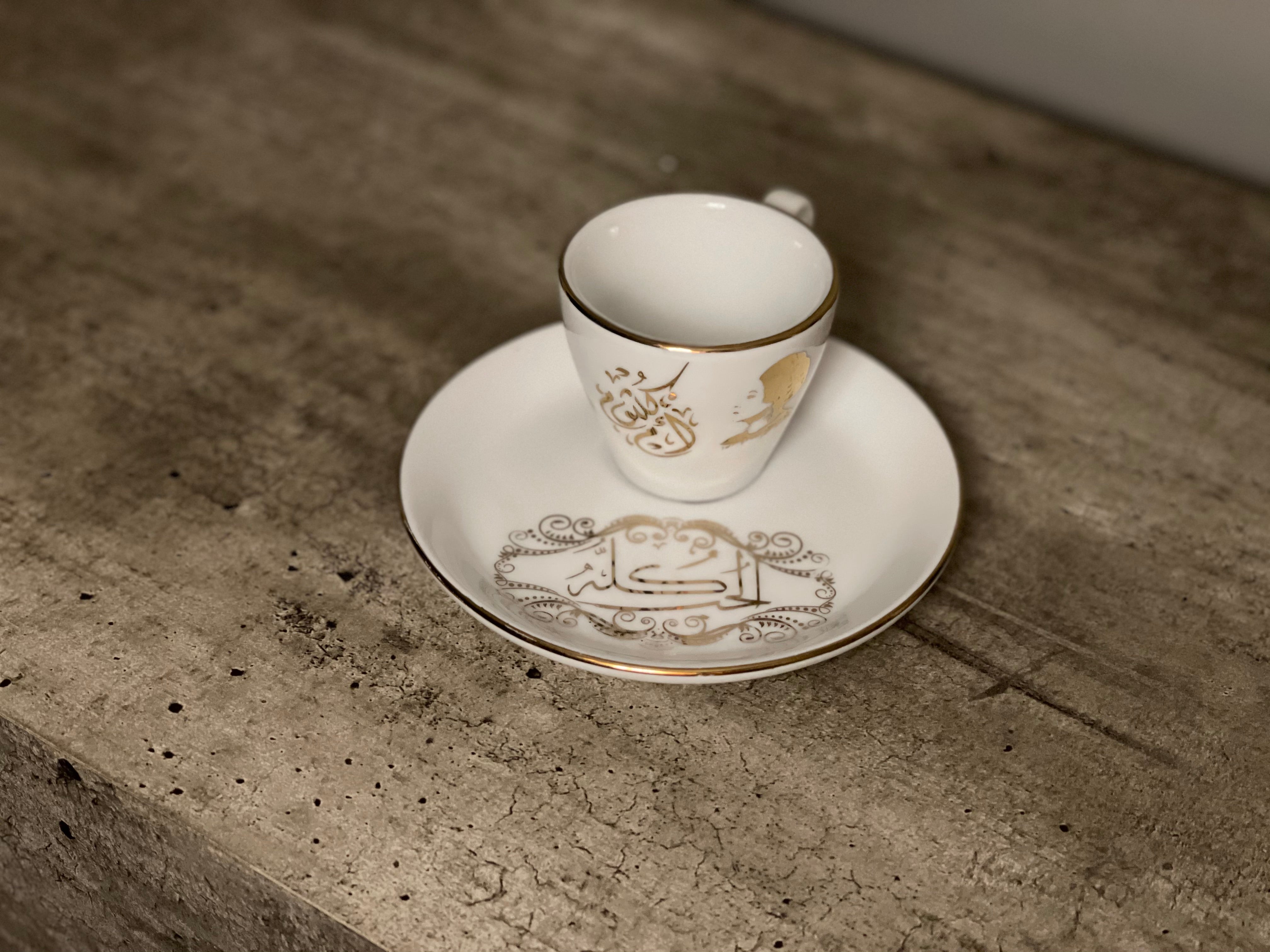Espresso Cup and Saucer set - Costa (Umm Kulthum)