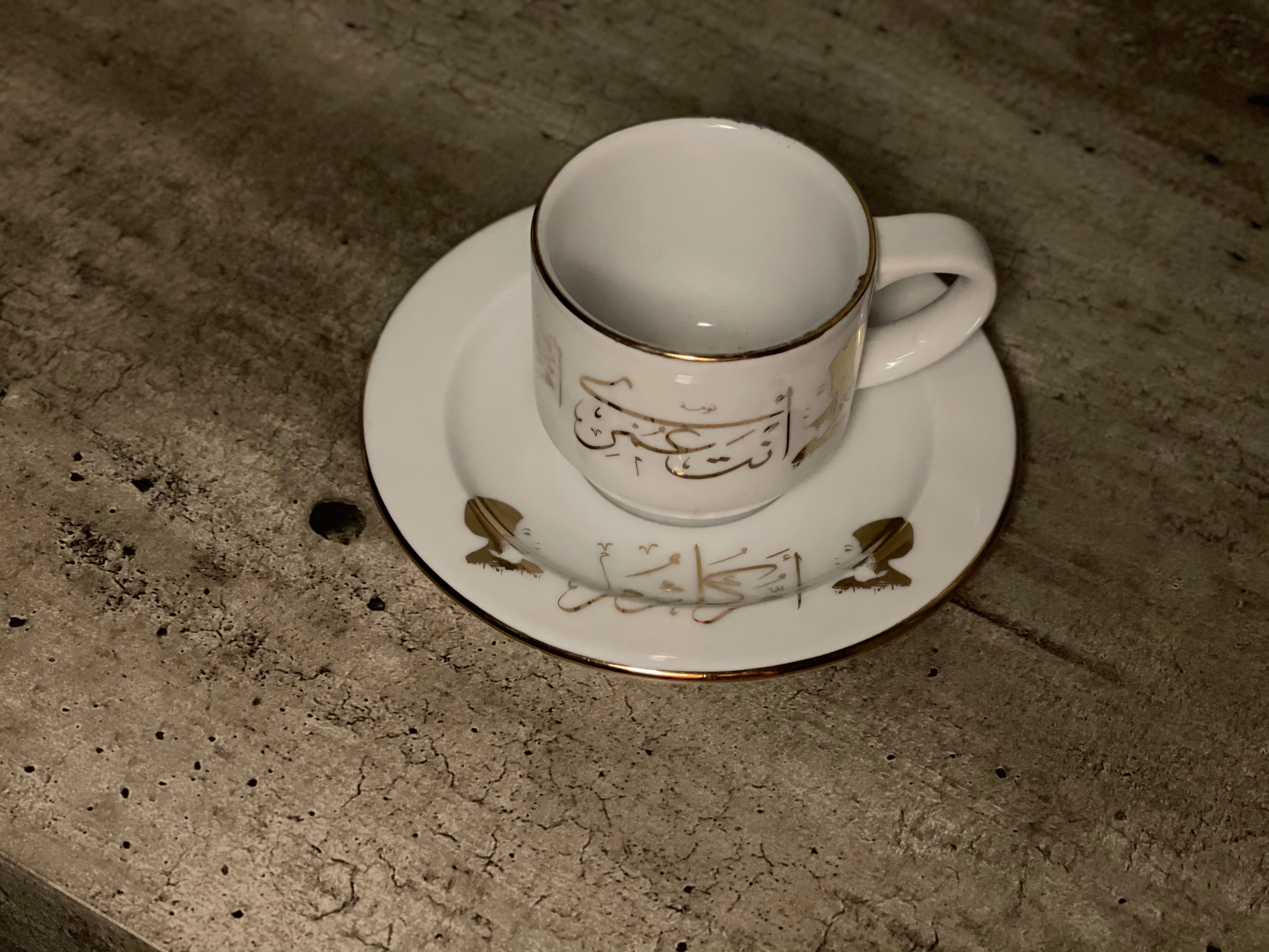 Espresso Cup with Saucer set - Basic (Umm Kulthum)