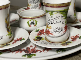 Turkish Coffee set with Tray (14pcs) - Umm Kulthum