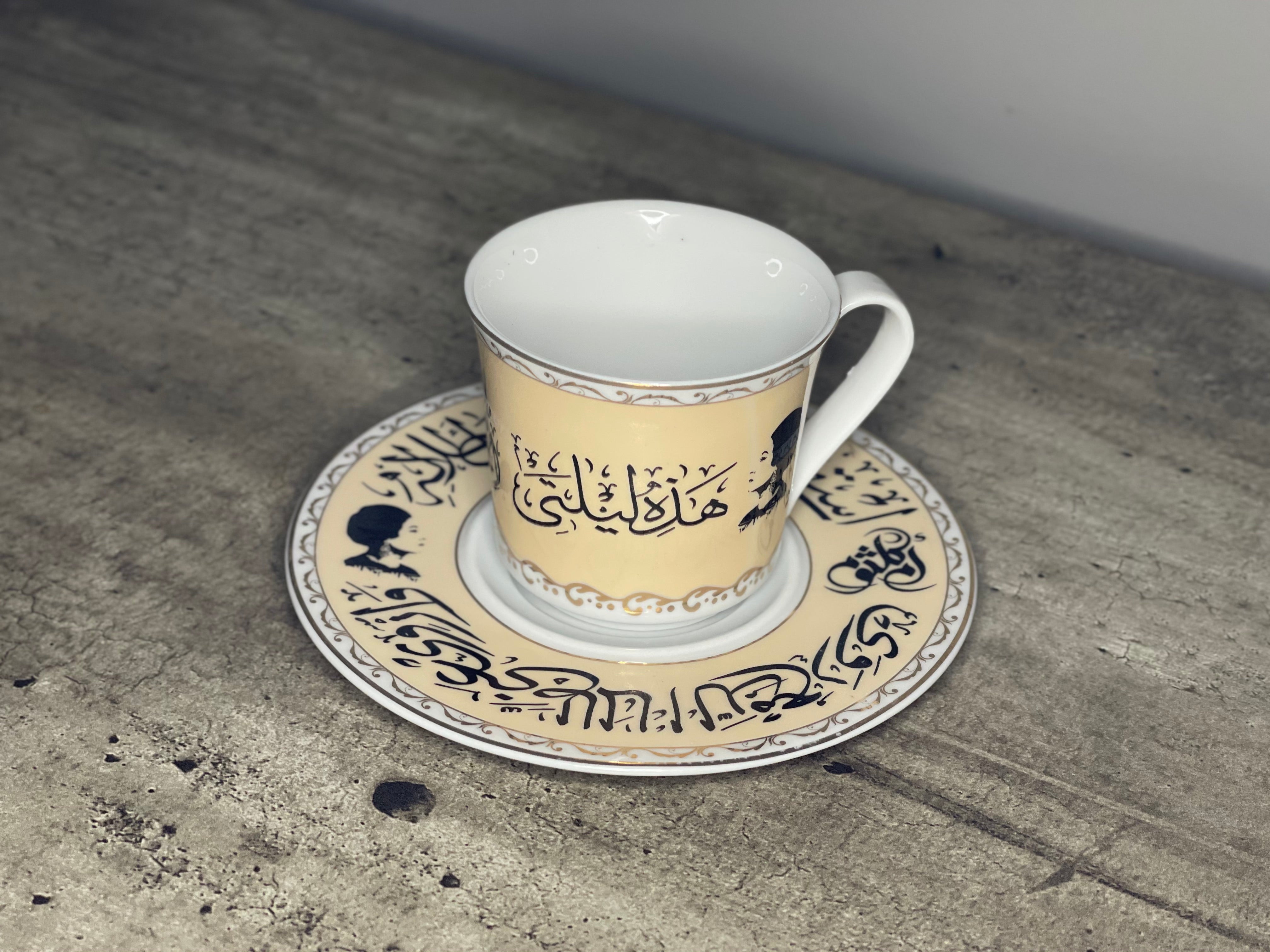 Espresso Cup with Saucer set - Pastel colors