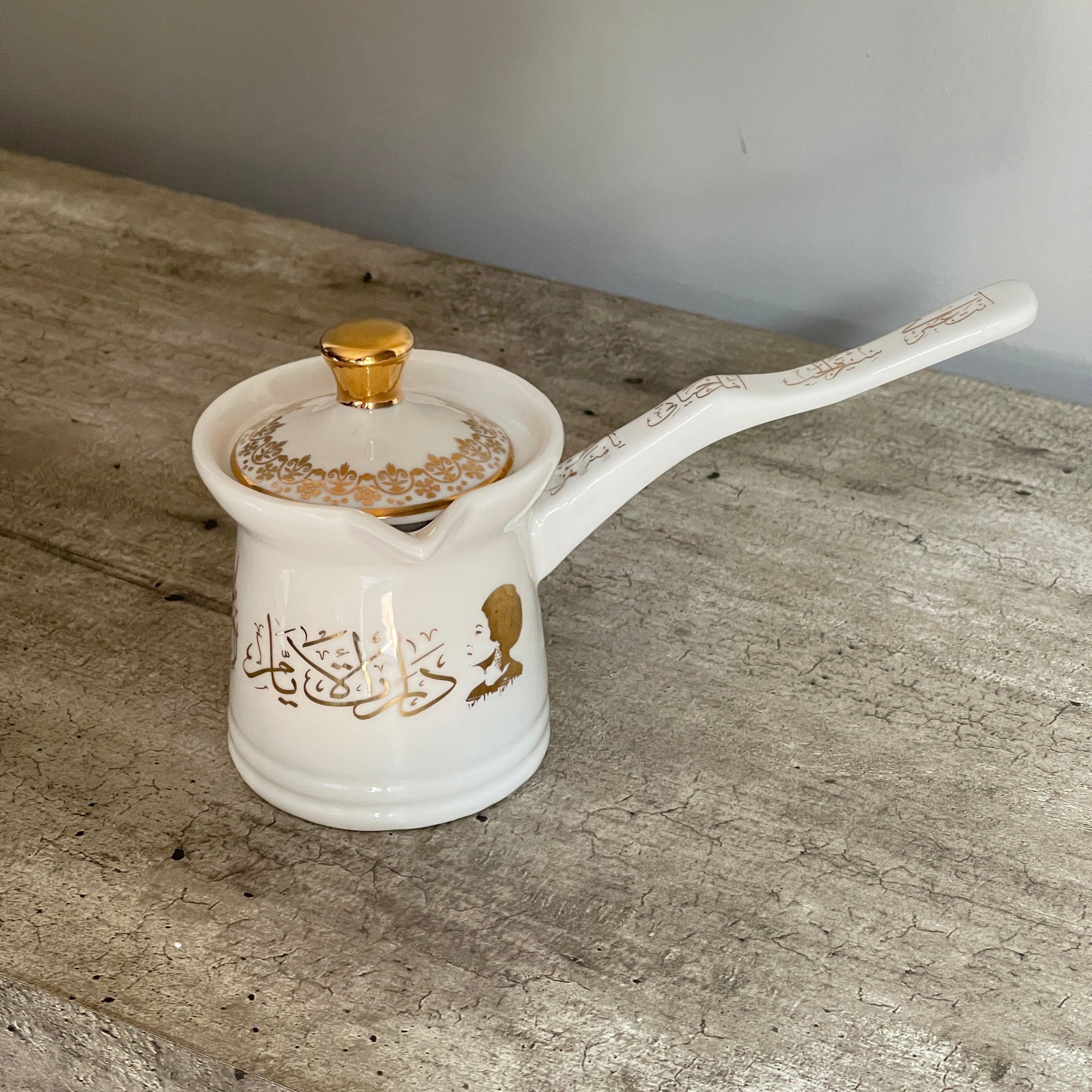 Turkish Coffee Decanter