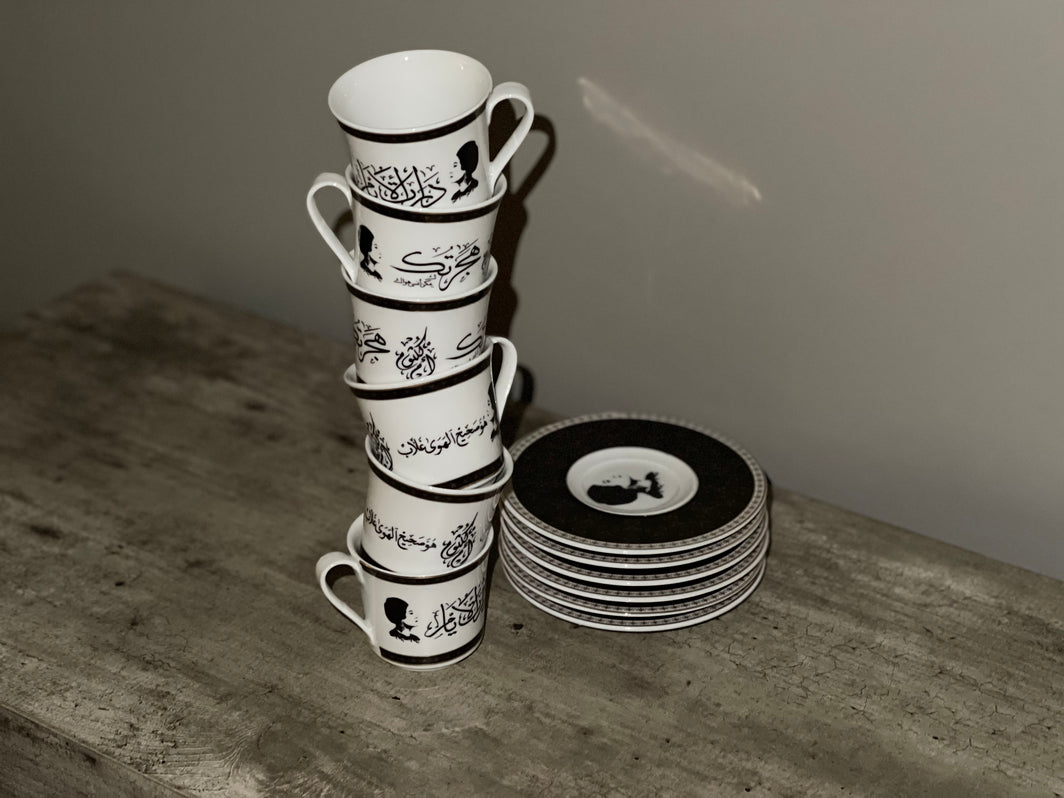 Espresso Cup with Saucer set - Luxury Rim