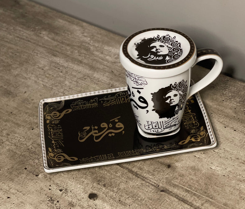 Fairuz Coffee and Tea Mug set (3pcs)