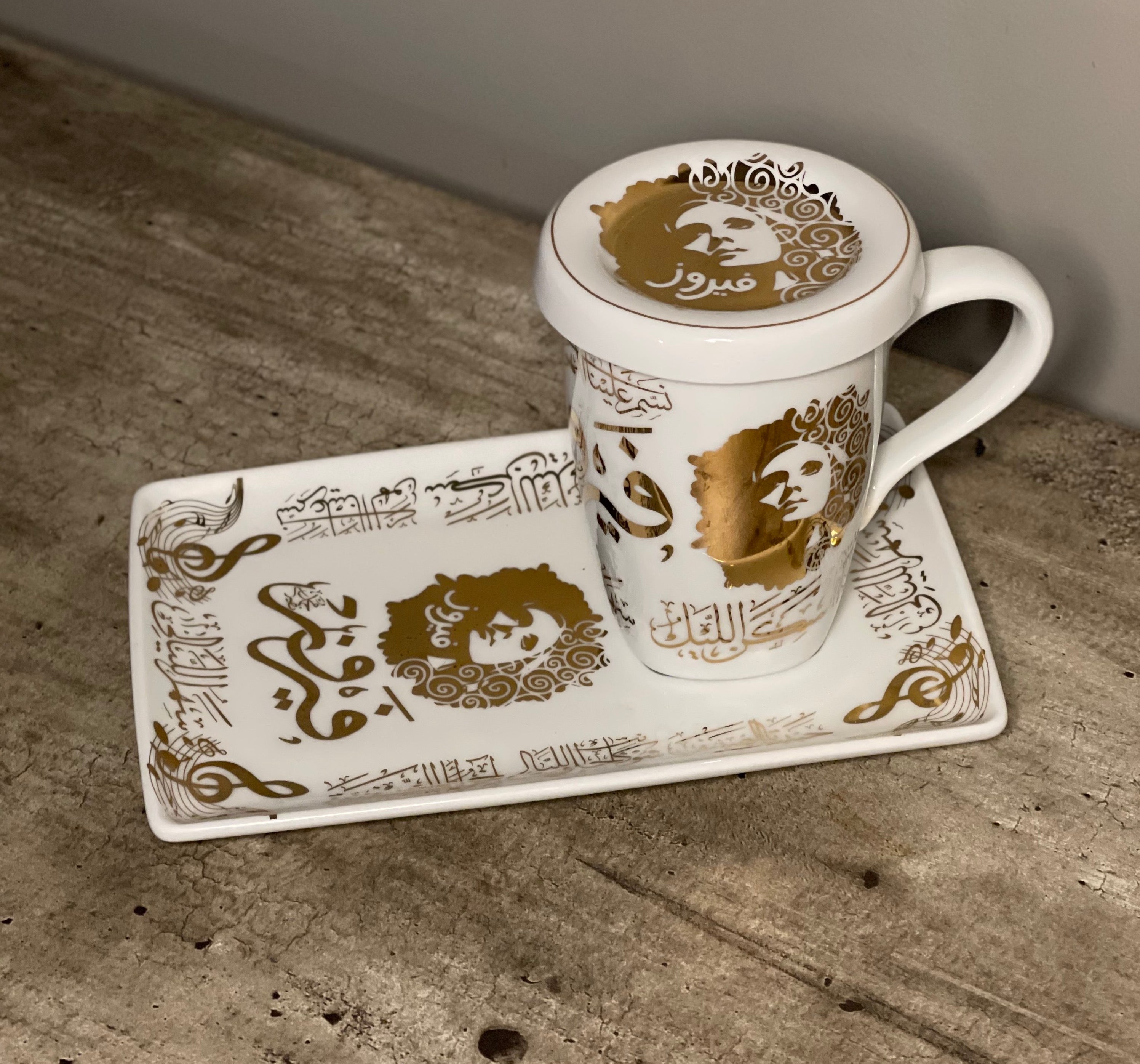 Fairuz Coffee and Tea Mug set (3pcs)