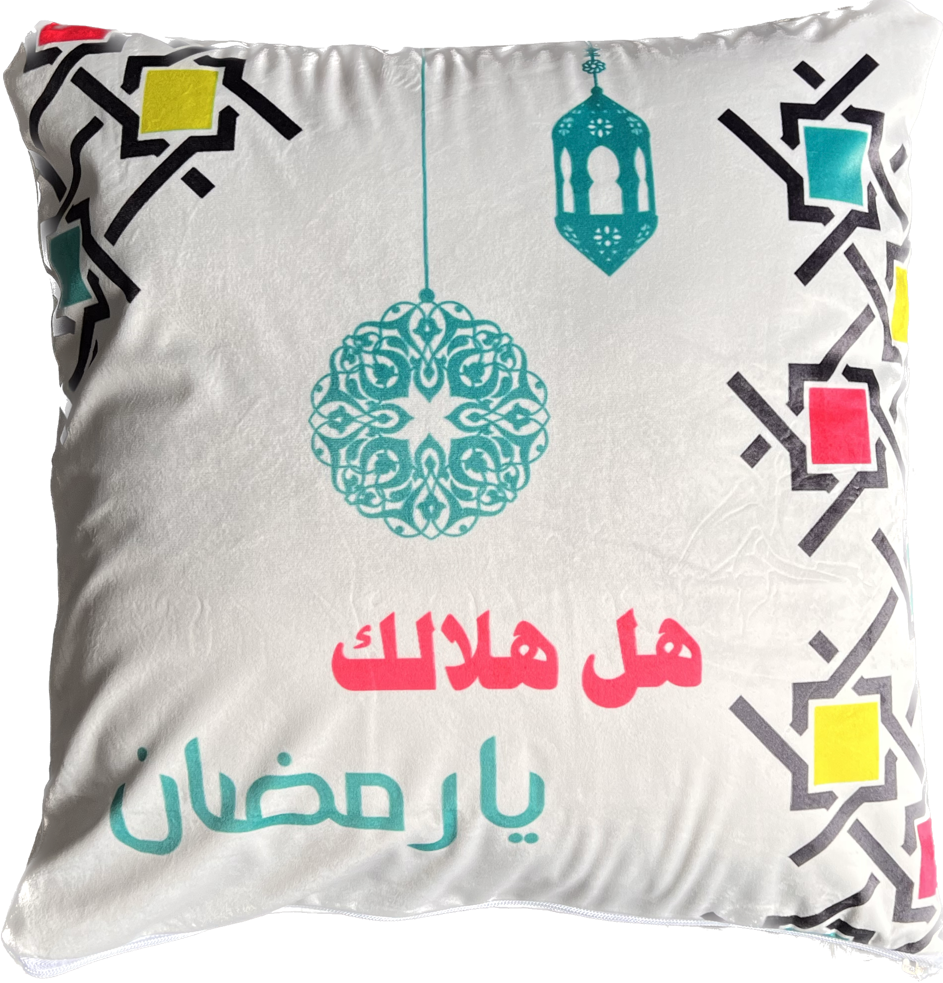 Ramadan runner & cushion set - Colorful